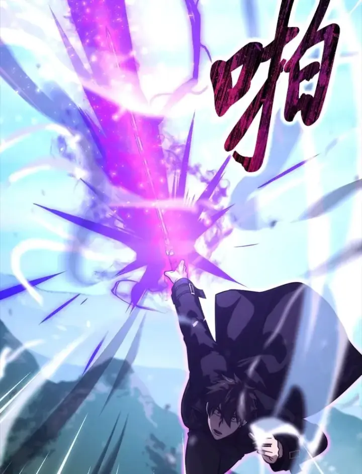 漫画《勇士非也, 魔王是也》59.远古神兽的力量第55张图