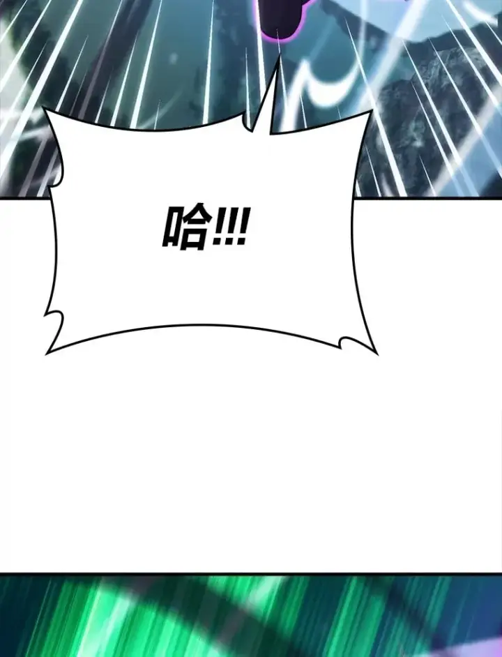 漫画《勇士非也, 魔王是也》59.远古神兽的力量第56张图