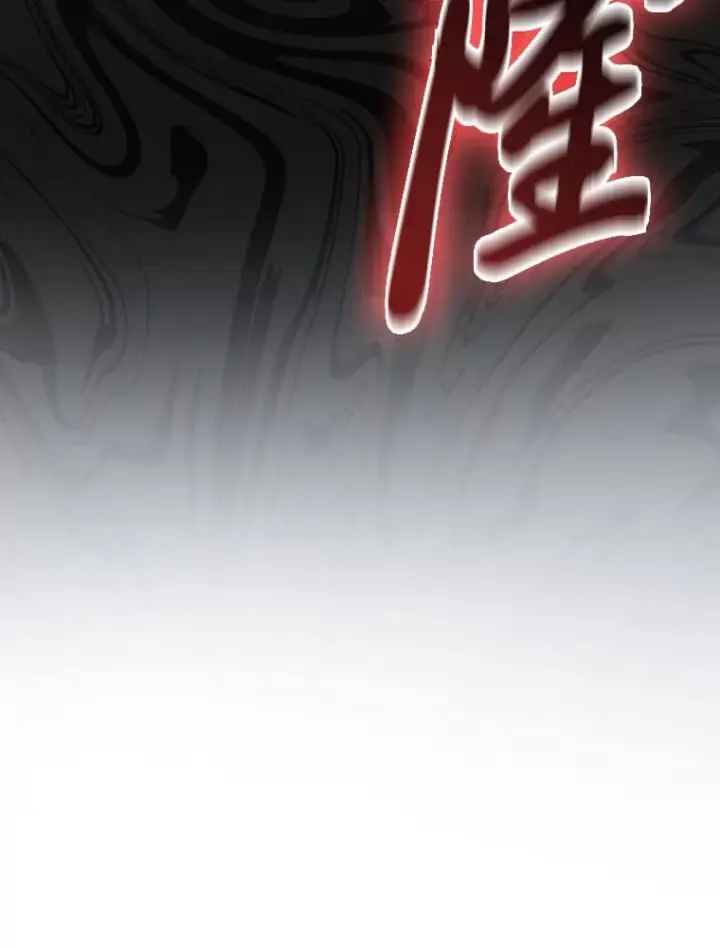漫画《勇士非也, 魔王是也》59.远古神兽的力量第62张图