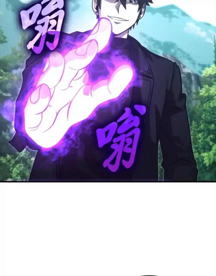 漫画《勇士非也, 魔王是也》59.远古神兽的力量第72张图
