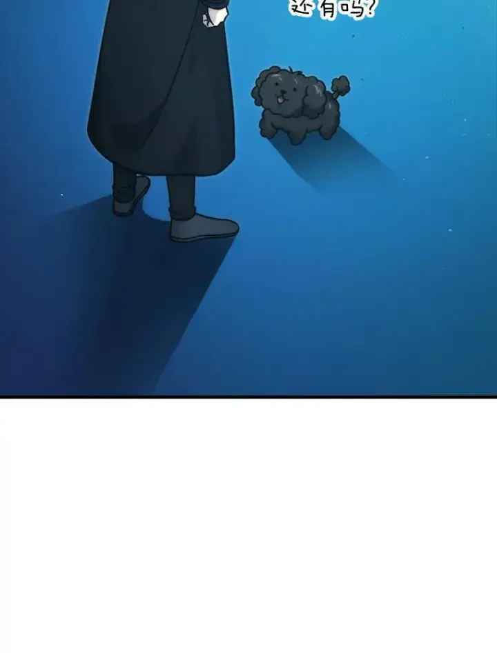 漫画《勇士非也, 魔王是也》60.第一次更新段位第18张图