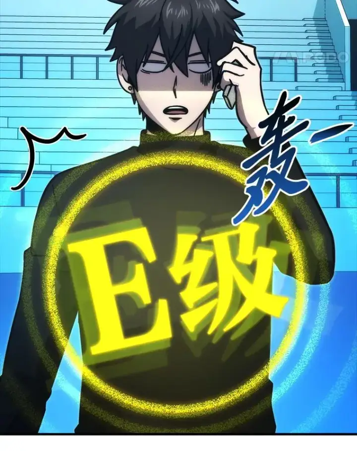 漫画《勇士非也, 魔王是也》60.第一次更新段位第73张图