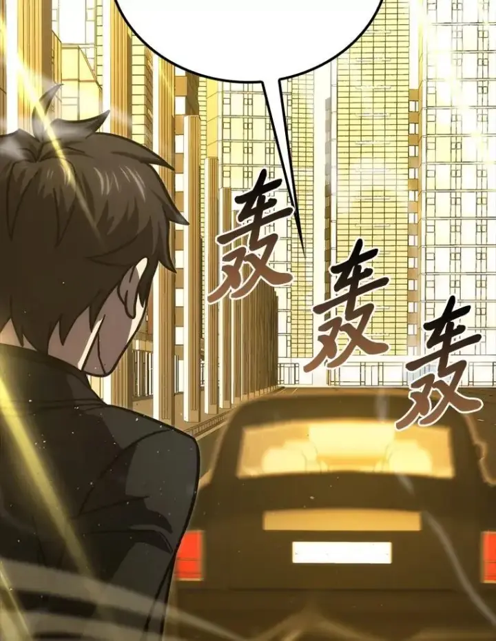 漫画《勇士非也, 魔王是也》61.新段位认证第127张图