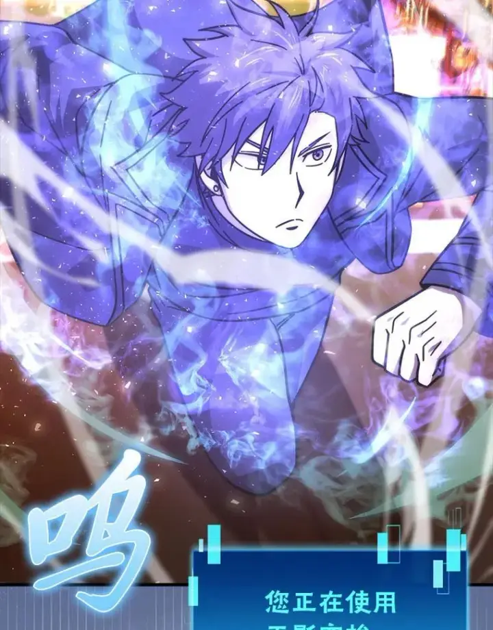《勇士非也, 魔王是也》62.秘密调查图47