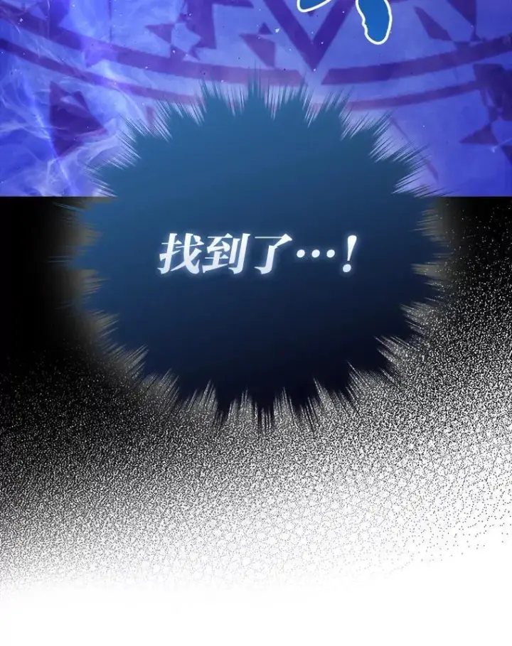 《勇士非也, 魔王是也》62.秘密调查图71