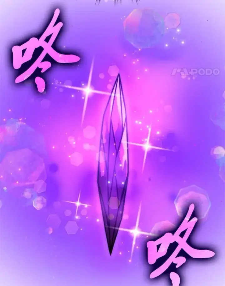 《勇士非也, 魔王是也》62.秘密调查图86
