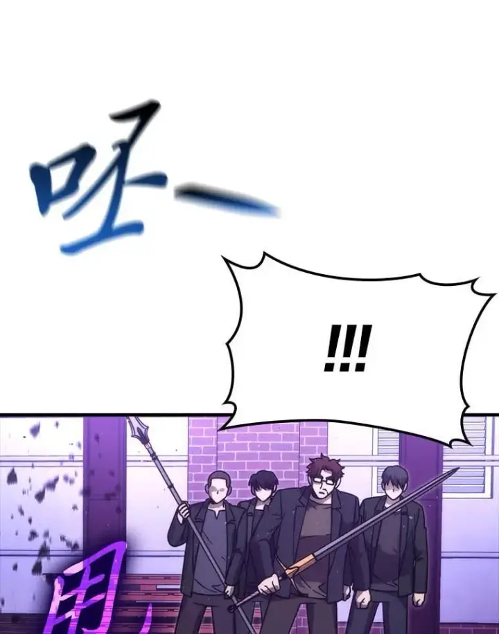 漫画《勇士非也, 魔王是也》63.抢夺计划开始第122张图