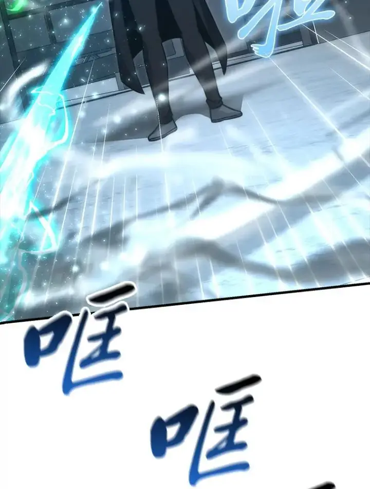 漫画《勇士非也, 魔王是也》63.抢夺计划开始第85张图