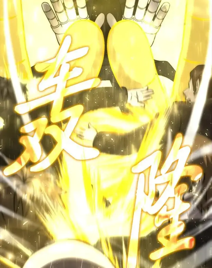 漫画《勇士非也, 魔王是也》64.打入敌军大本营第100张图