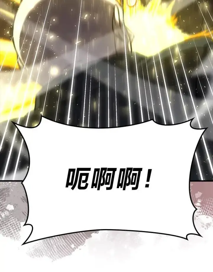 漫画《勇士非也, 魔王是也》64.打入敌军大本营第101张图