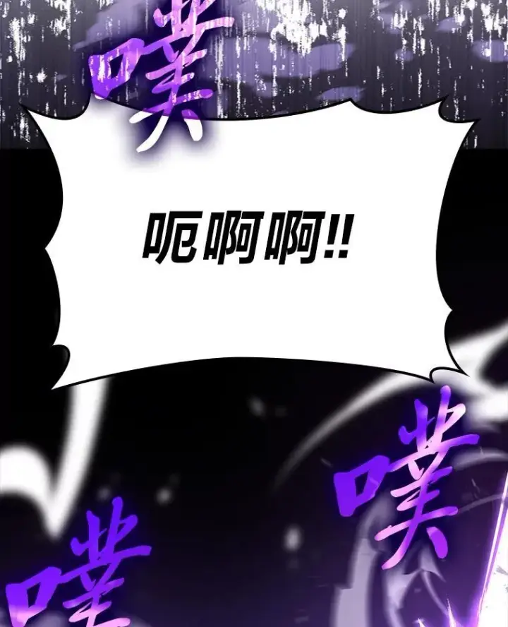 漫画《勇士非也, 魔王是也》64.打入敌军大本营第104张图