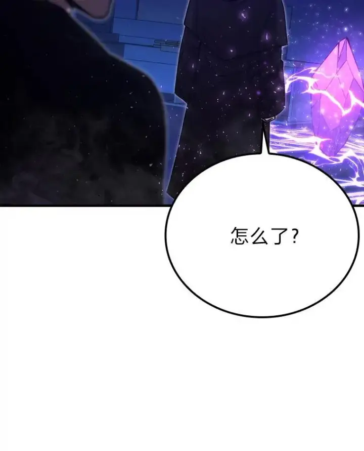 漫画《勇士非也, 魔王是也》64.打入敌军大本营第12张图