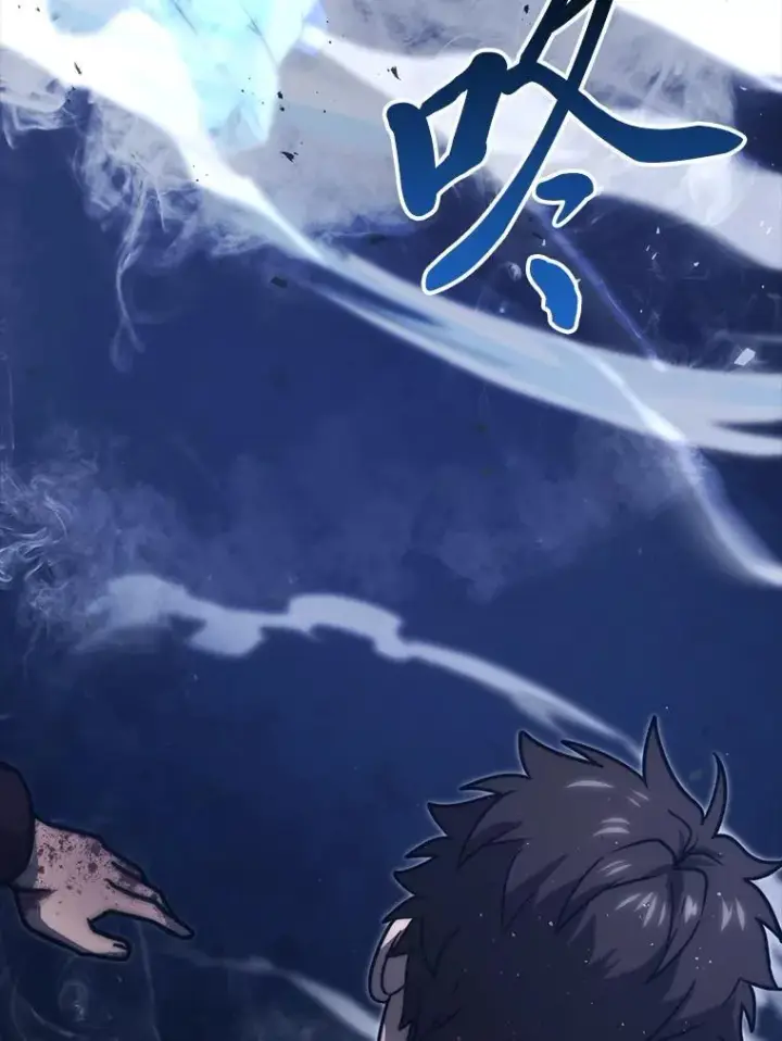 漫画《勇士非也, 魔王是也》64.打入敌军大本营第123张图