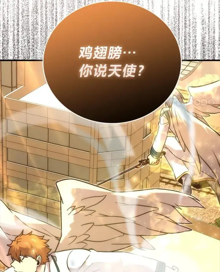 漫画《勇士非也, 魔王是也》64.打入敌军大本营第18张图