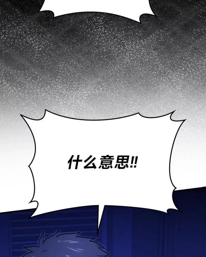 漫画《勇士非也, 魔王是也》64.打入敌军大本营第27张图