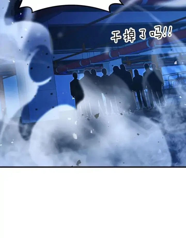 漫画《勇士非也, 魔王是也》64.打入敌军大本营第58张图