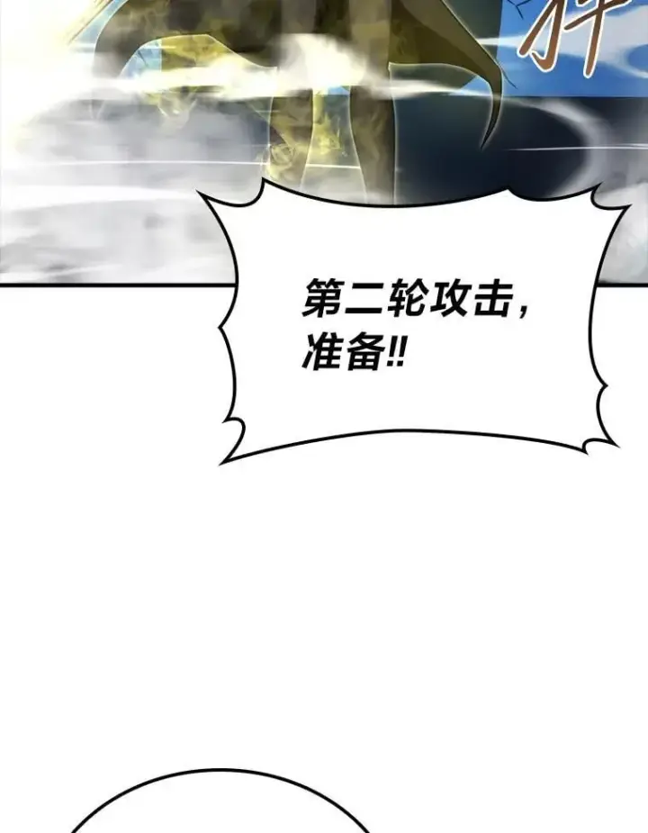 漫画《勇士非也, 魔王是也》64.打入敌军大本营第60张图