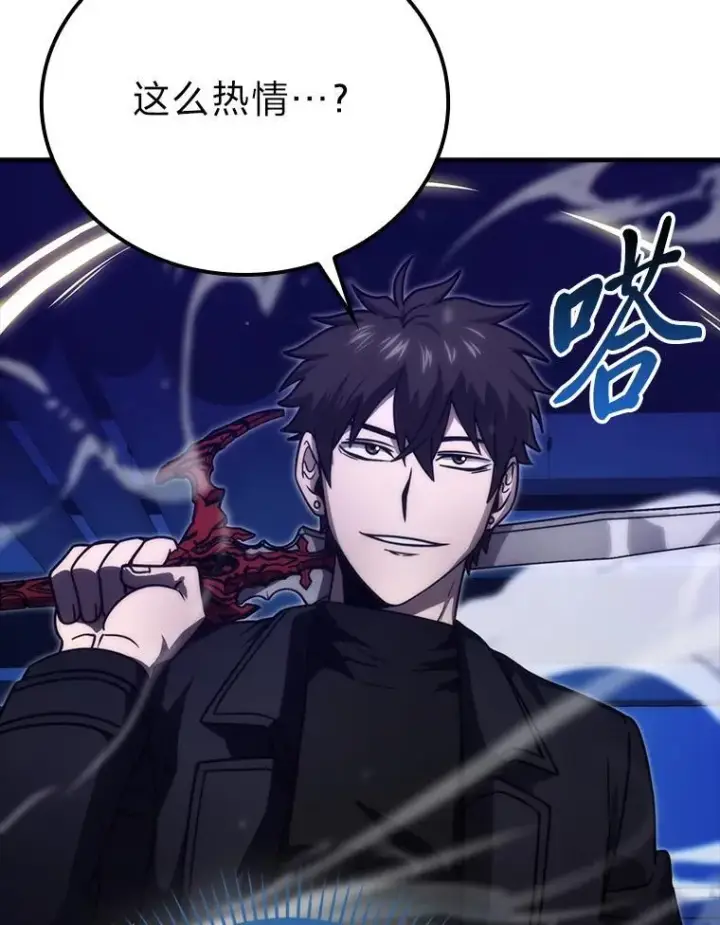 漫画《勇士非也, 魔王是也》64.打入敌军大本营第61张图