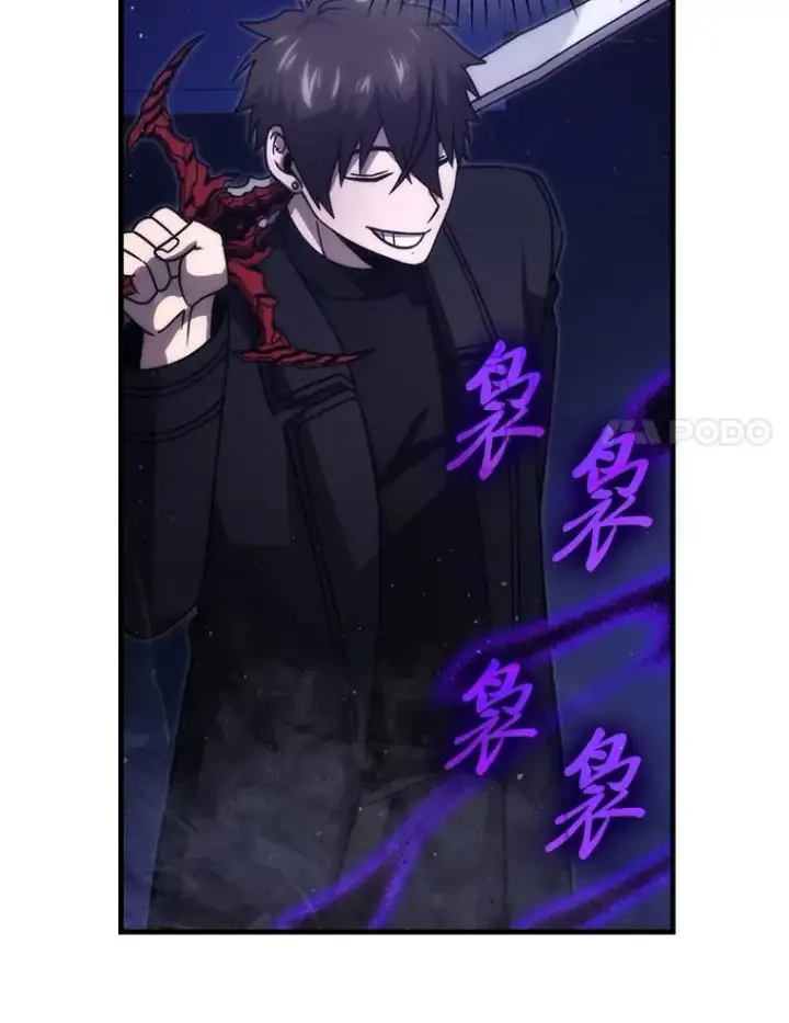 漫画《勇士非也, 魔王是也》64.打入敌军大本营第66张图