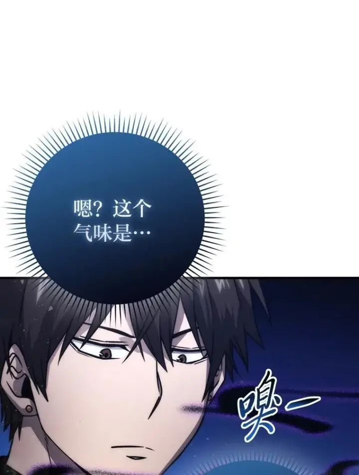 漫画《勇士非也, 魔王是也》64.打入敌军大本营第67张图