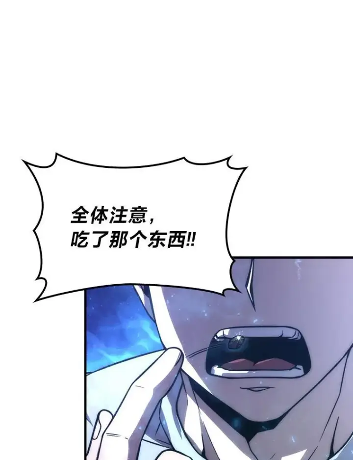 漫画《勇士非也, 魔王是也》64.打入敌军大本营第77张图