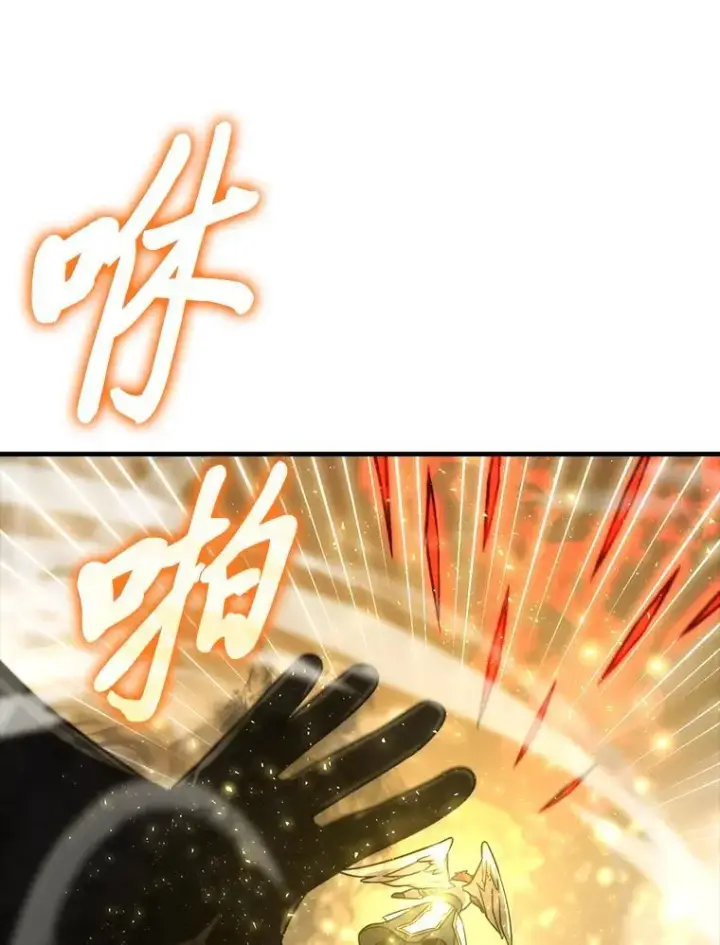 漫画《勇士非也, 魔王是也》65.天使VS恶魔第101张图