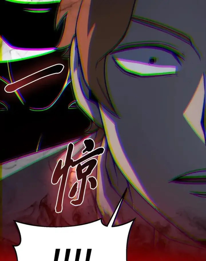 漫画《勇士非也, 魔王是也》65.天使VS恶魔第112张图