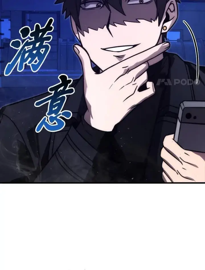 漫画《勇士非也, 魔王是也》65.天使VS恶魔第123张图