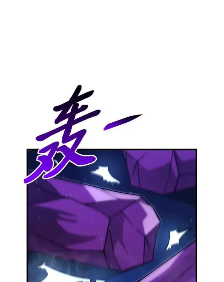 漫画《勇士非也, 魔王是也》65.天使VS恶魔第136张图