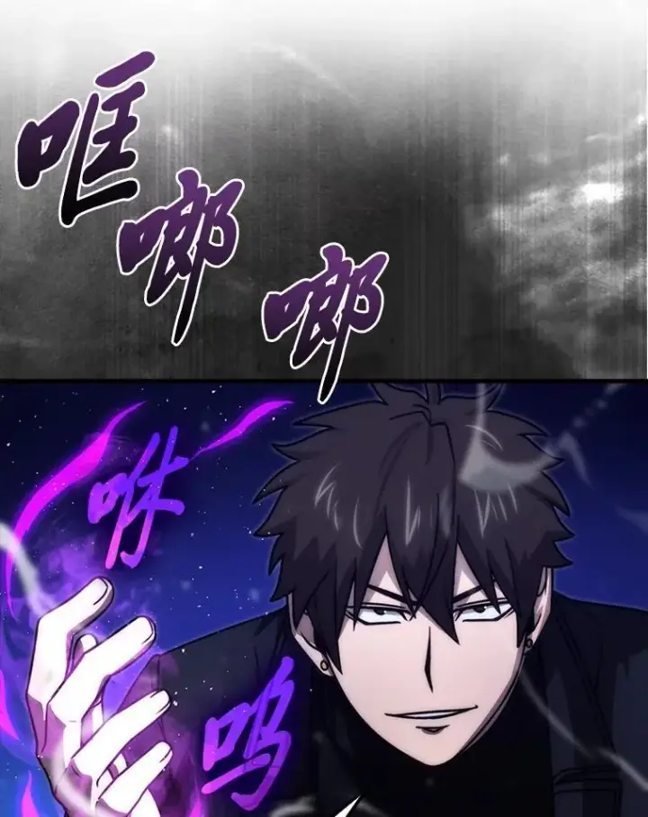 漫画《勇士非也, 魔王是也》65.天使VS恶魔第16张图