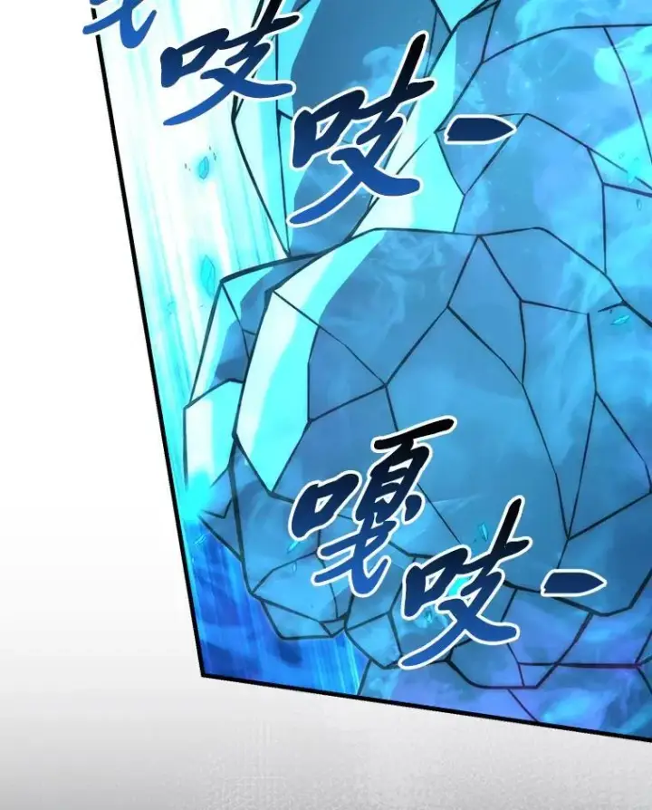 漫画《勇士非也, 魔王是也》65.天使VS恶魔第22张图