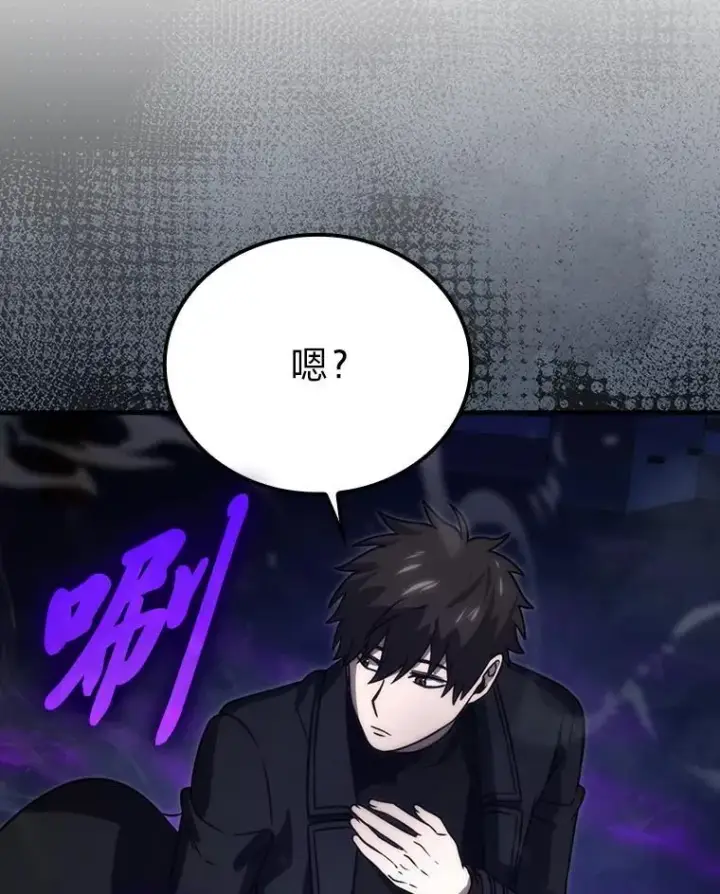 漫画《勇士非也, 魔王是也》65.天使VS恶魔第23张图