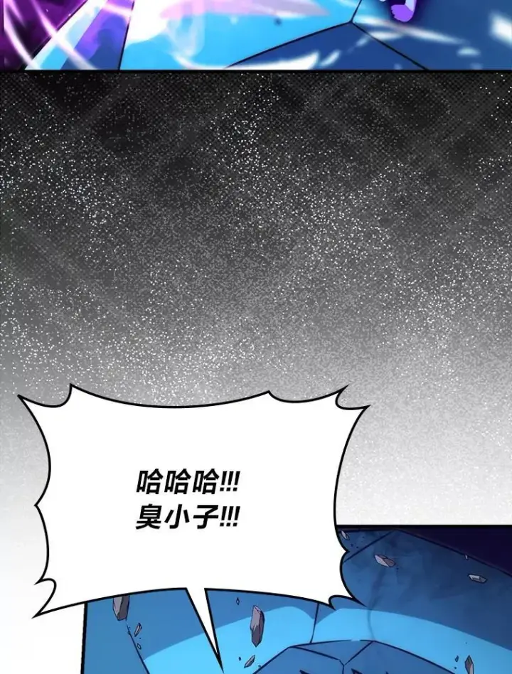 漫画《勇士非也, 魔王是也》65.天使VS恶魔第39张图