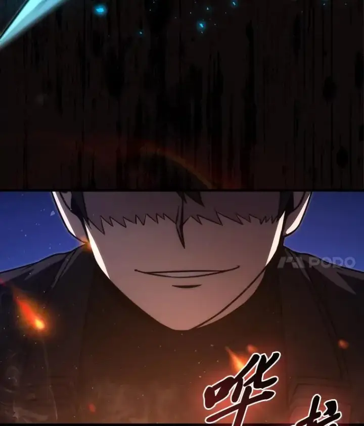 漫画《勇士非也, 魔王是也》65.天使VS恶魔第4张图