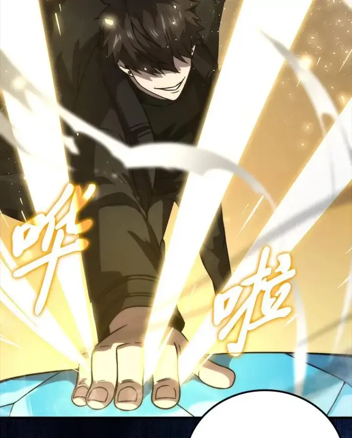 漫画《勇士非也, 魔王是也》65.天使VS恶魔第42张图