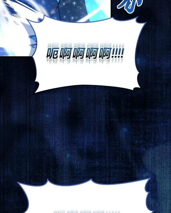 漫画《勇士非也, 魔王是也》65.天使VS恶魔第46张图