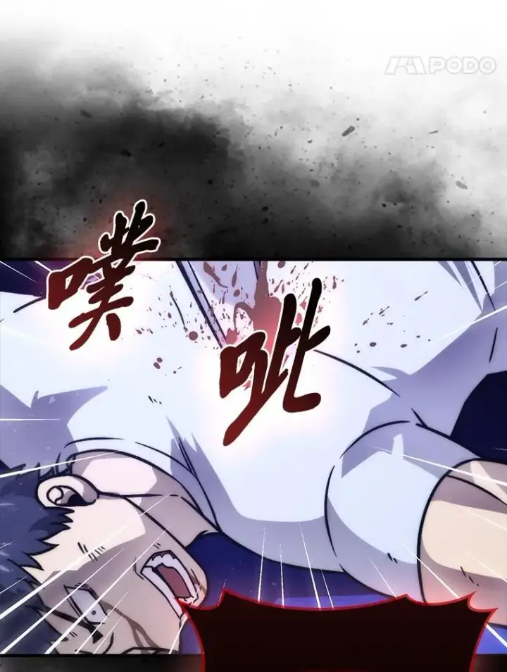 漫画《勇士非也, 魔王是也》65.天使VS恶魔第52张图