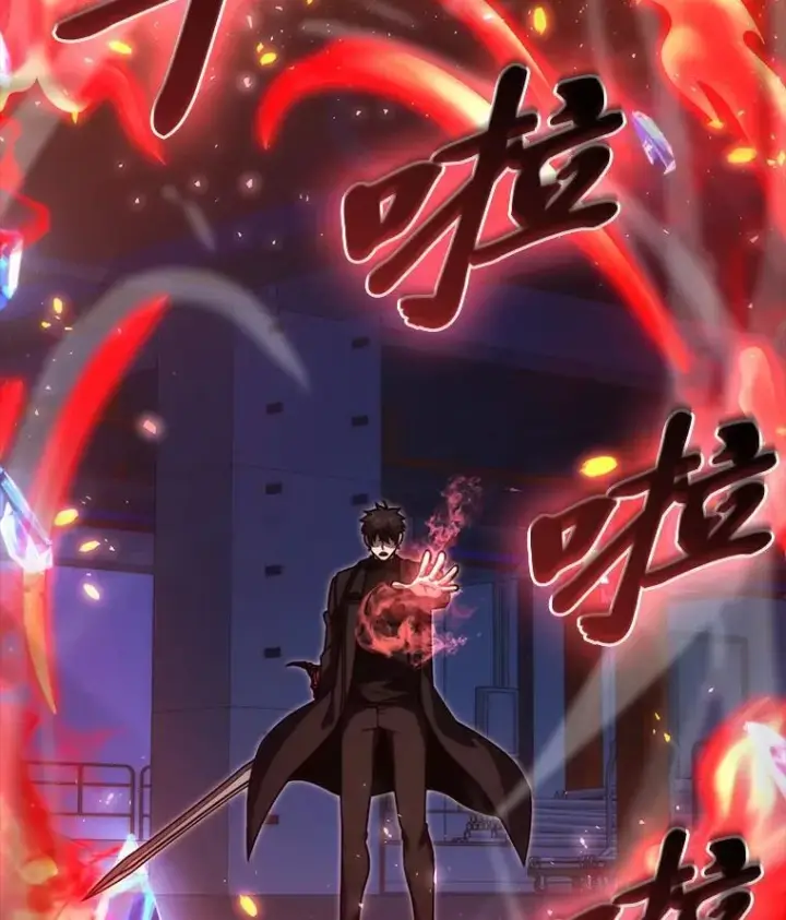 漫画《勇士非也, 魔王是也》65.天使VS恶魔第6张图