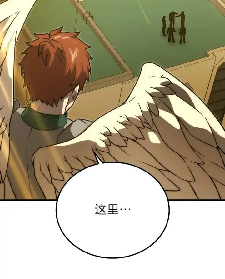 漫画《勇士非也, 魔王是也》65.天使VS恶魔第66张图