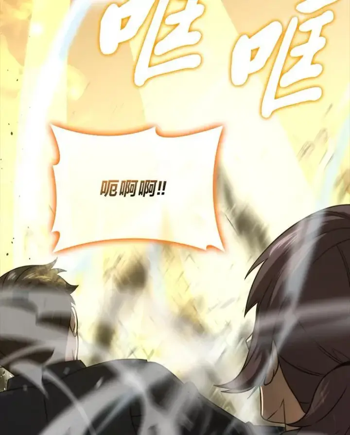 漫画《勇士非也, 魔王是也》65.天使VS恶魔第75张图
