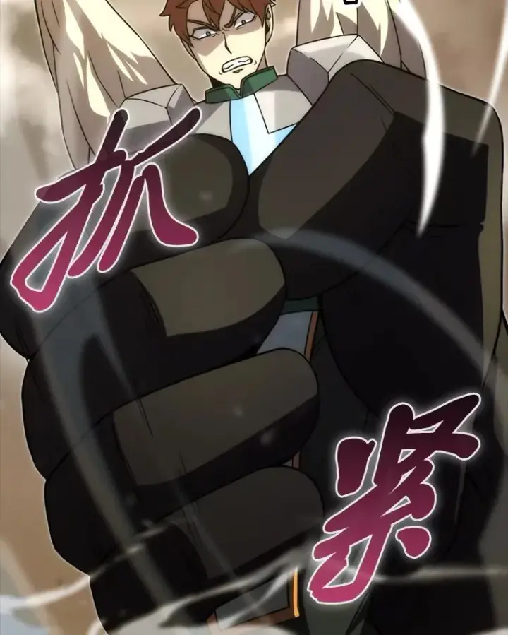 漫画《勇士非也, 魔王是也》65.天使VS恶魔第81张图