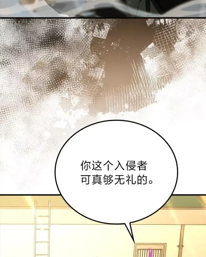 漫画《勇士非也, 魔王是也》65.天使VS恶魔第82张图