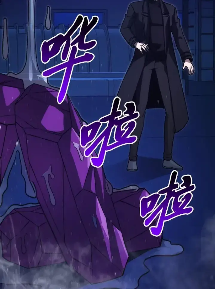 漫画《勇士非也, 魔王是也》66.恶魔的阴谋第16张图