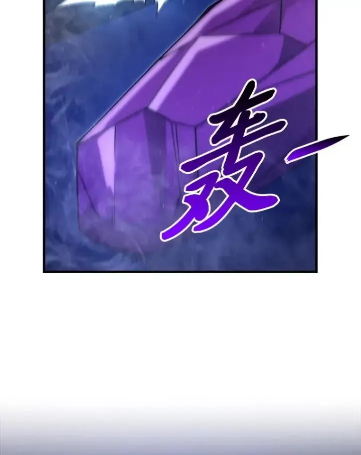 漫画《勇士非也, 魔王是也》66.恶魔的阴谋第2张图