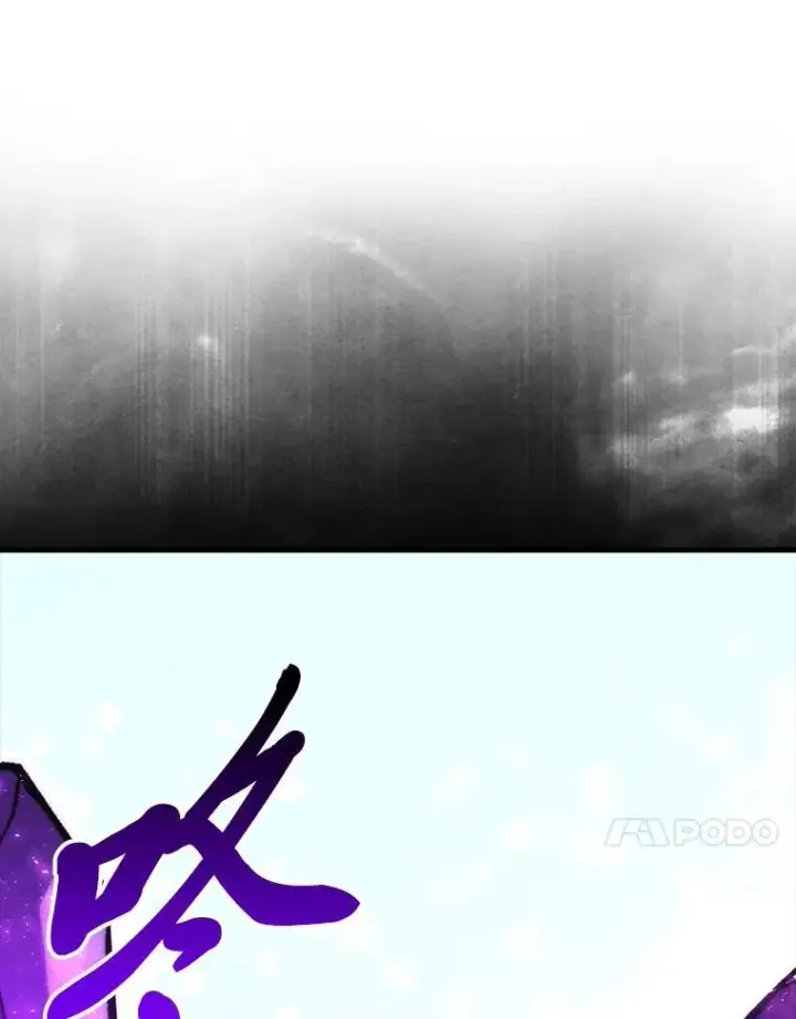 漫画《勇士非也, 魔王是也》66.恶魔的阴谋第24张图