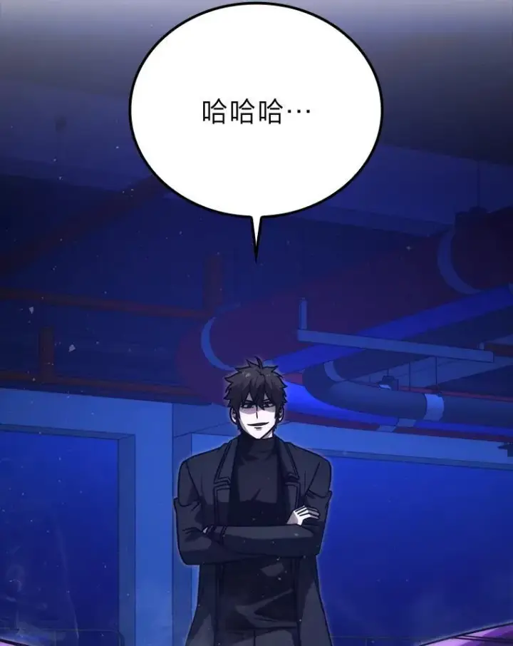 漫画《勇士非也, 魔王是也》66.恶魔的阴谋第3张图