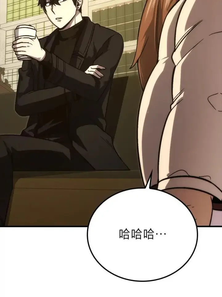 漫画《勇士非也, 魔王是也》67.妹妹觉醒啦第110张图