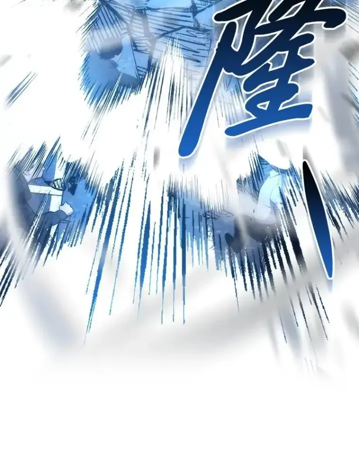 漫画《勇士非也, 魔王是也》67.妹妹觉醒啦第23张图
