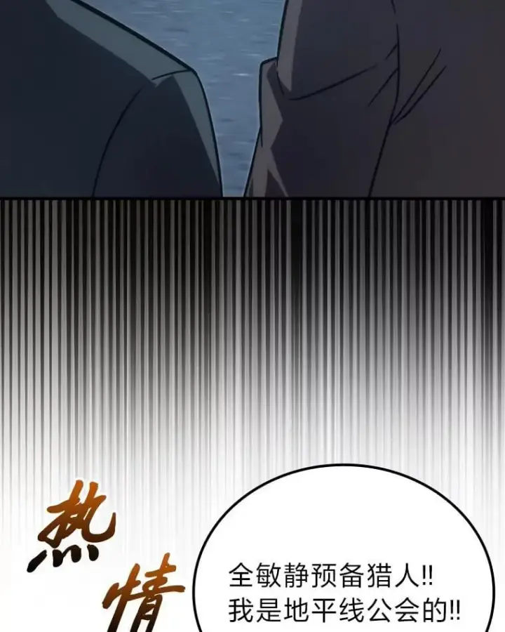 漫画《勇士非也, 魔王是也》67.妹妹觉醒啦第3张图