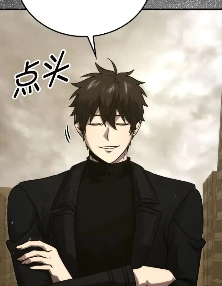 漫画《勇士非也, 魔王是也》68.进入失落之地第130张图